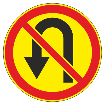 Дорожный знак 3.19 «Разворот запрещен» (временный)